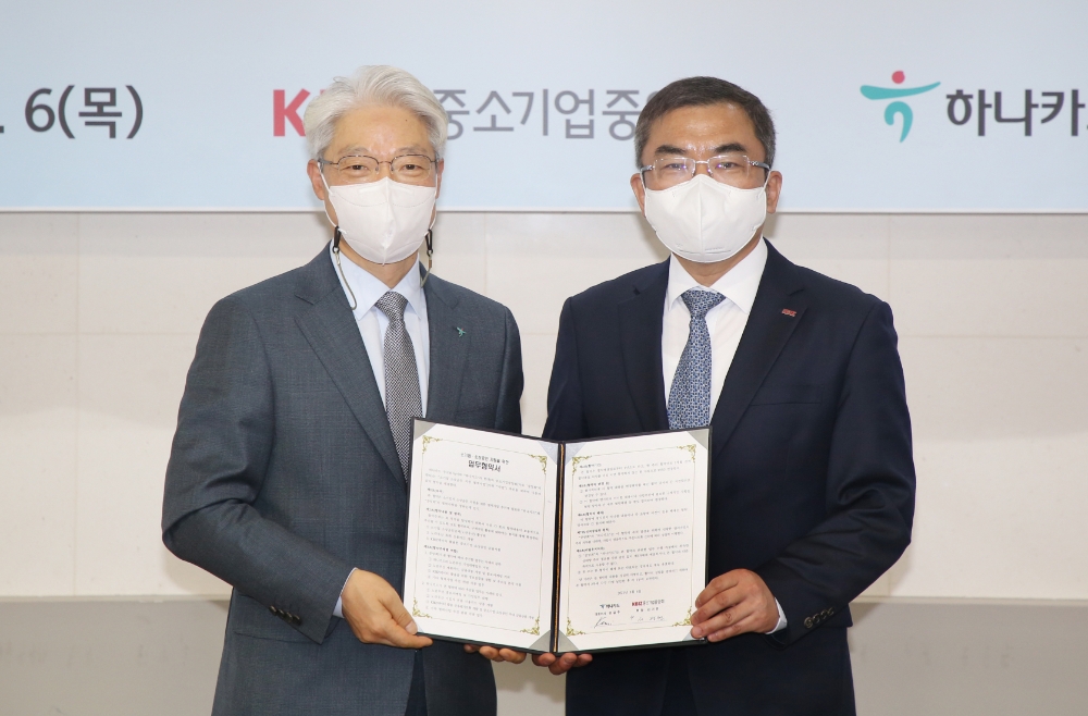 하나카드, 중소기업중앙회와 소상공인 지원 업무 협약 체결