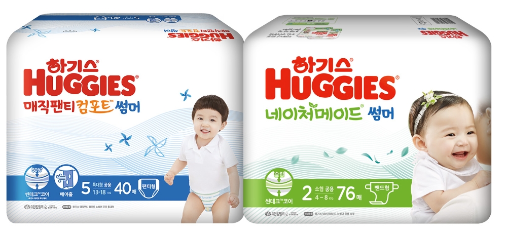 유한킴벌리 하기스, 2021 썸머기저귀 출시