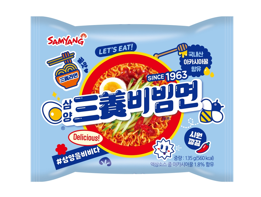 삼양식품 ‘삼양비빔면’ 출시