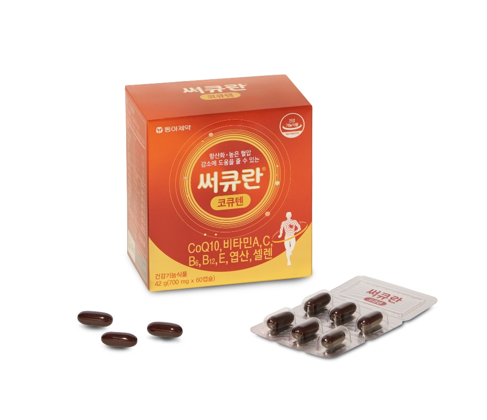 동아제약, ‘써큐란 코큐텐’·’써큐란 알티지오메가-3 1200’ 출시