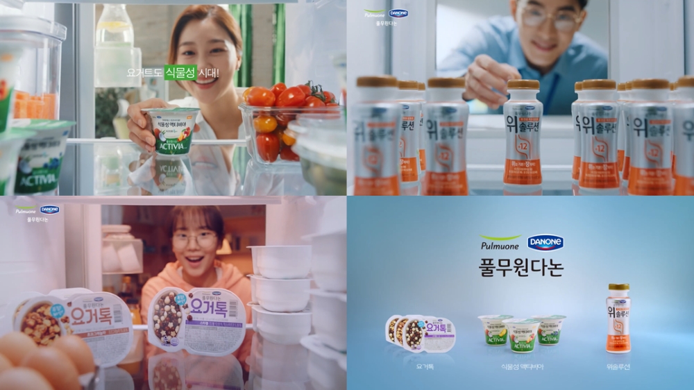 풀무원다논, "MZ세대 취향 공략, 국내 요거트 시장 트렌드 선도하겠다"