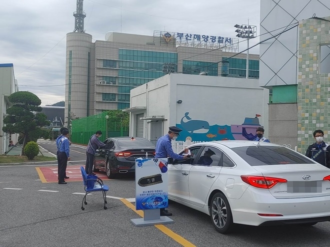 출근 직원들을 대상으로 음주운전 근절 캠페인을 전개하고 있다. (사진제공=부산해양경찰서)