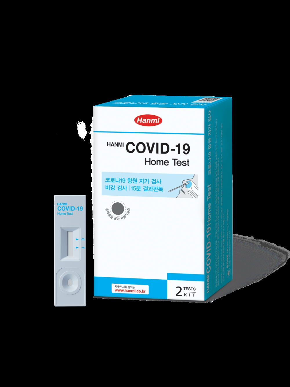 한미약품, 코로나19 자가검사키트 독자 브랜드로 전국 유통