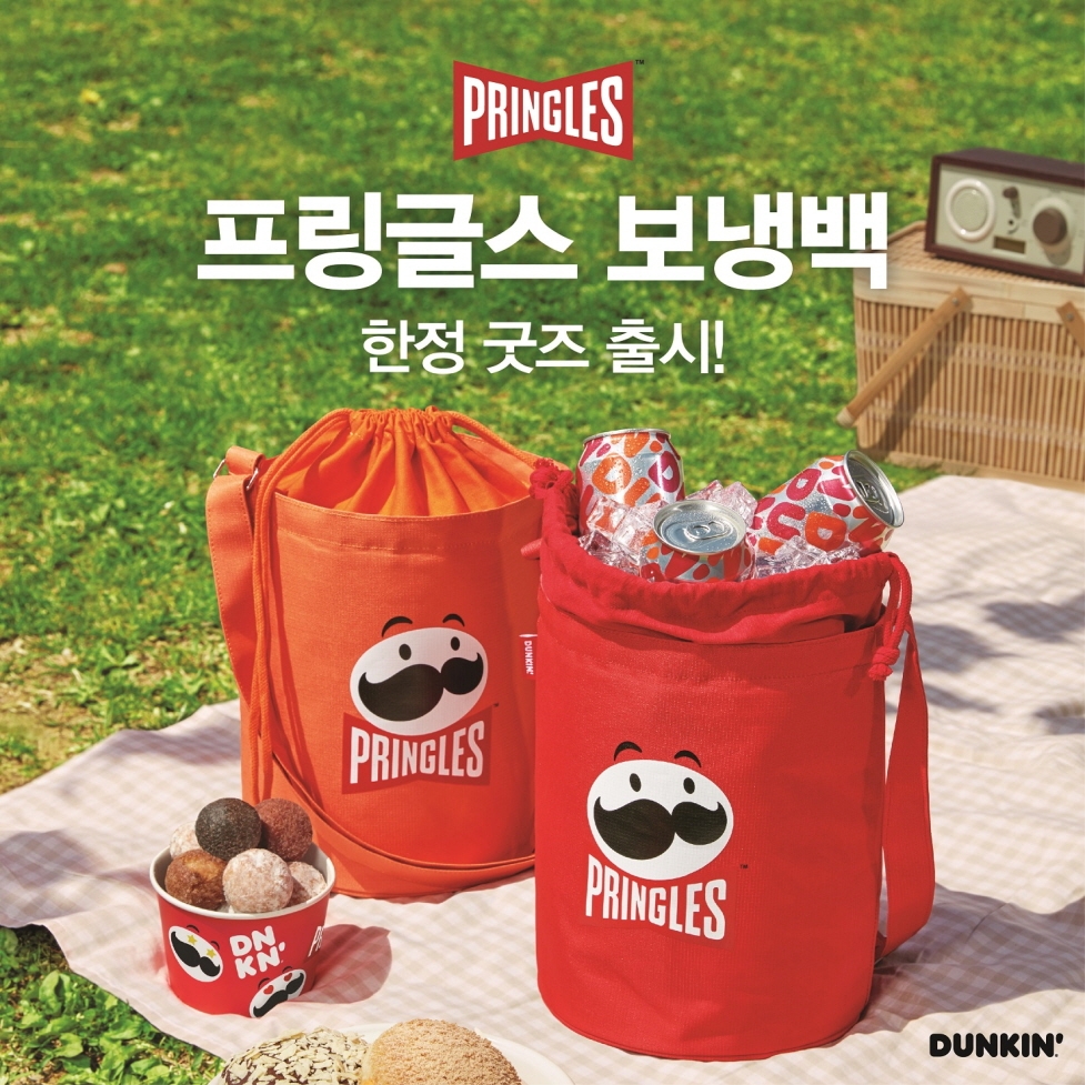 SPC 던킨, 야외활동 필수품 ‘프링글스 보냉백’ 프로모션 실시