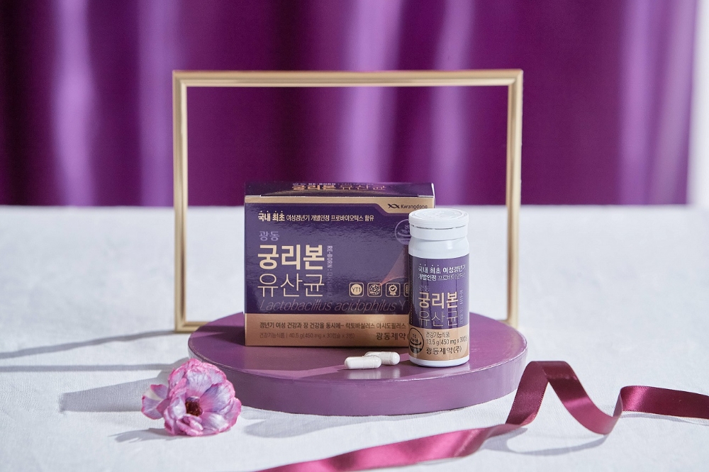 광동생활건강, 갱년기 여성건강 위한 ‘광동 궁리본’ 출시
