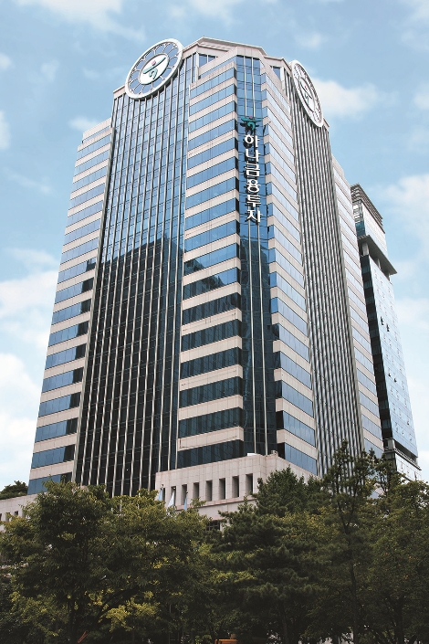 하나금융투자 본사 전경. 사진=하나금융투자