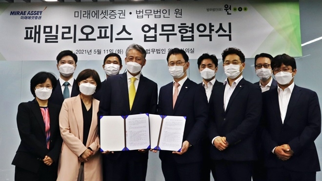 법무법인 원-미래에셋증권 패밀리오피스 업무협약식.(앞줄 왼쪽 세번째 법무법인 원 유선영 변호사 &(네번째) 미래에셋증권 류희석 VIP솔루션본부장). (제공=법무법인 원)