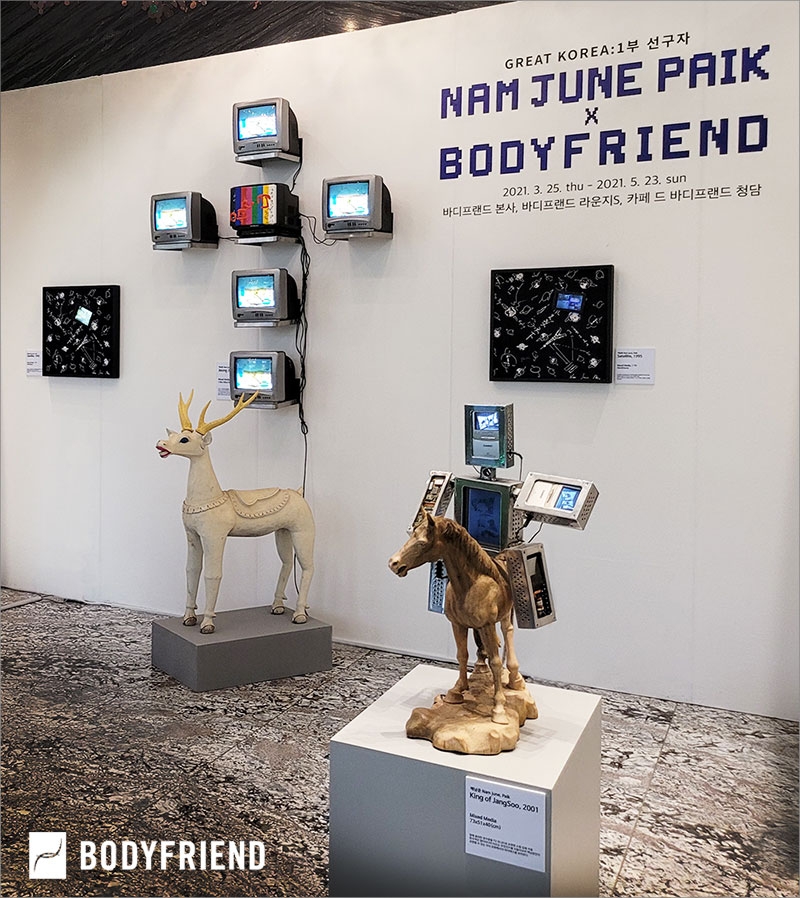 바디프랜드, 가치 있는 아트라이프 실현 위한 연구소 ‘아트랩’ 운영