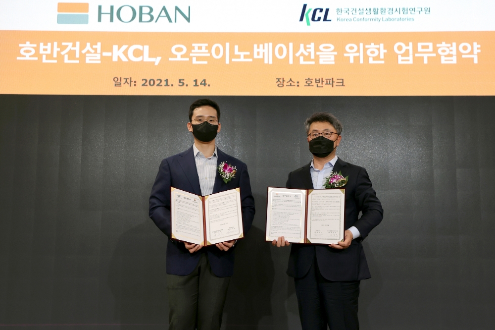 김대헌 호반건설 기획담당 사장(왼쪽)과 윤갑석 KCL 원장(오른쪽)이 기념촬영을 하고 있다.(사진=호반건설)