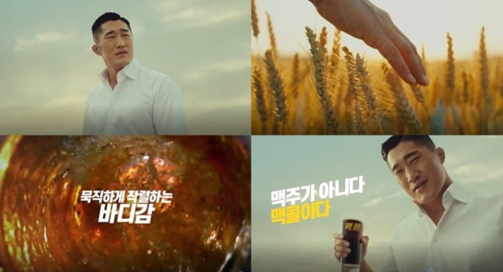맥콜 TV 광고 이미지.(사진=일화)