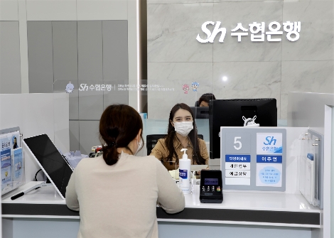 리모델링을 마치고 오픈한 수협은행 송파 본점 영업부 전경. 사진=Sh수협은행