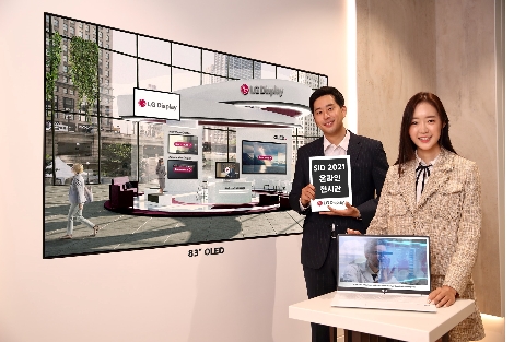 LG디스플레이, 미국 SID 2021에서 OLED 제품 대거 공개