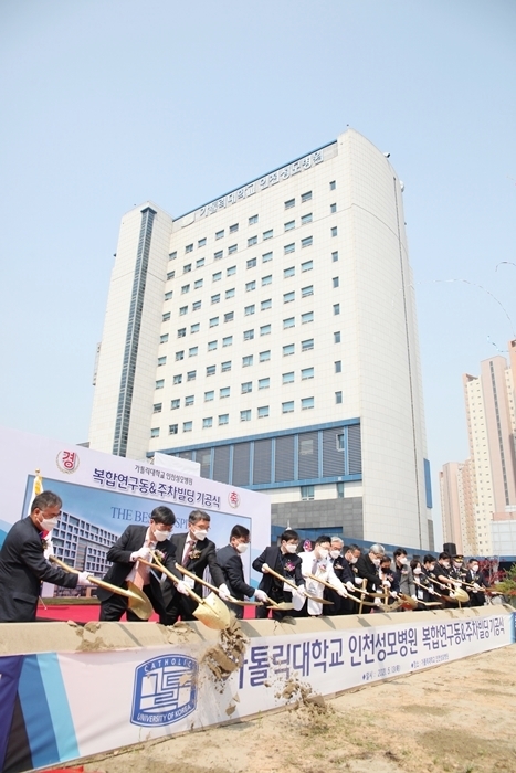 인천성모병원, 복합연구동 & 주차빌딩 기공식 개최