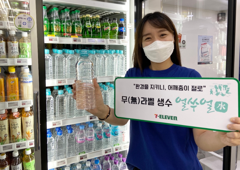 세븐일레븐, 친환경 무라벨 PB생수 ‘얼쑤얼水’ 출시