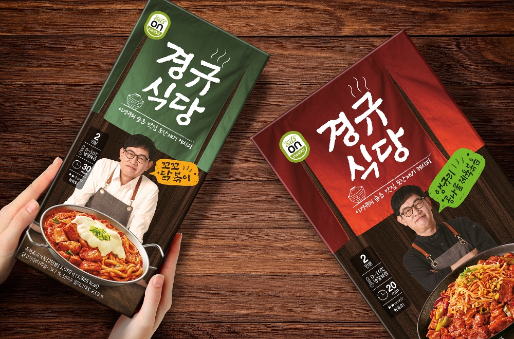 hy, 밀키트 브랜드 ‘잇츠온 경규식당’ 론칭