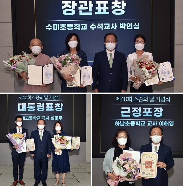 (사진제공=부산교육청)