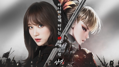 소녀스튜디오, 모바일 RPG ‘신명2: 아수라’ 신규 버전 18일 출시