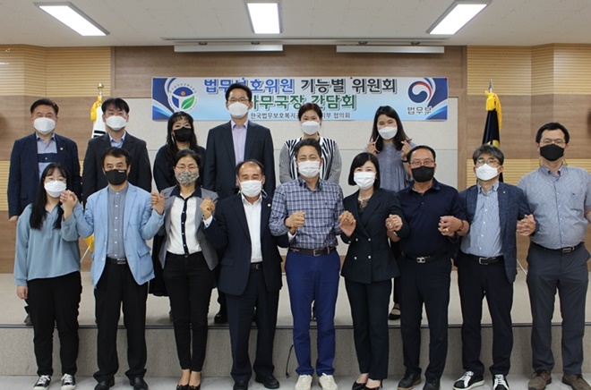 (사진제공=한국법무보호복지공단경남지부)