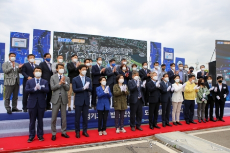 GH, 경기고양 방송영상밸리 도시개발사업 기공식 개최