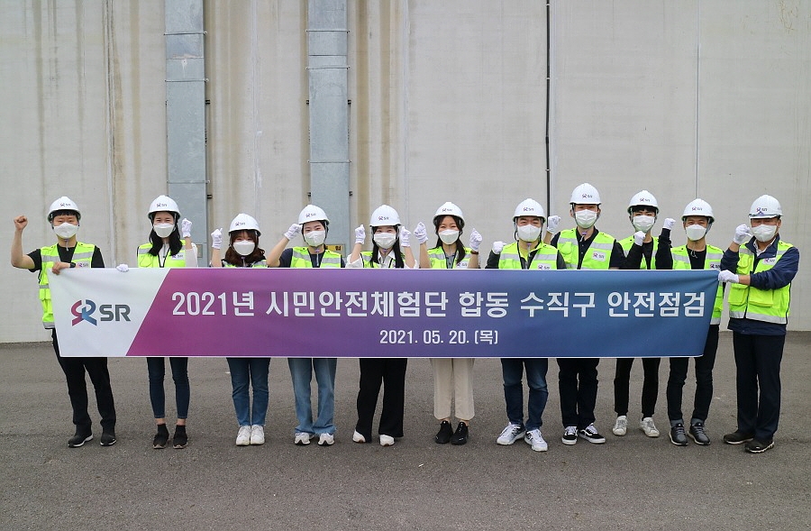 율현터널 수직구 특별안전점검 기념 촬영.(사진=SR)