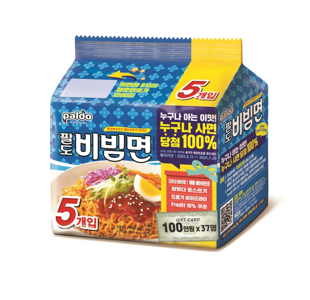 팔도, ‘팔도비빔면’ 출시 37주년 맞아 ‘100만원 기프트카드’ 경품 이벤트 실시
