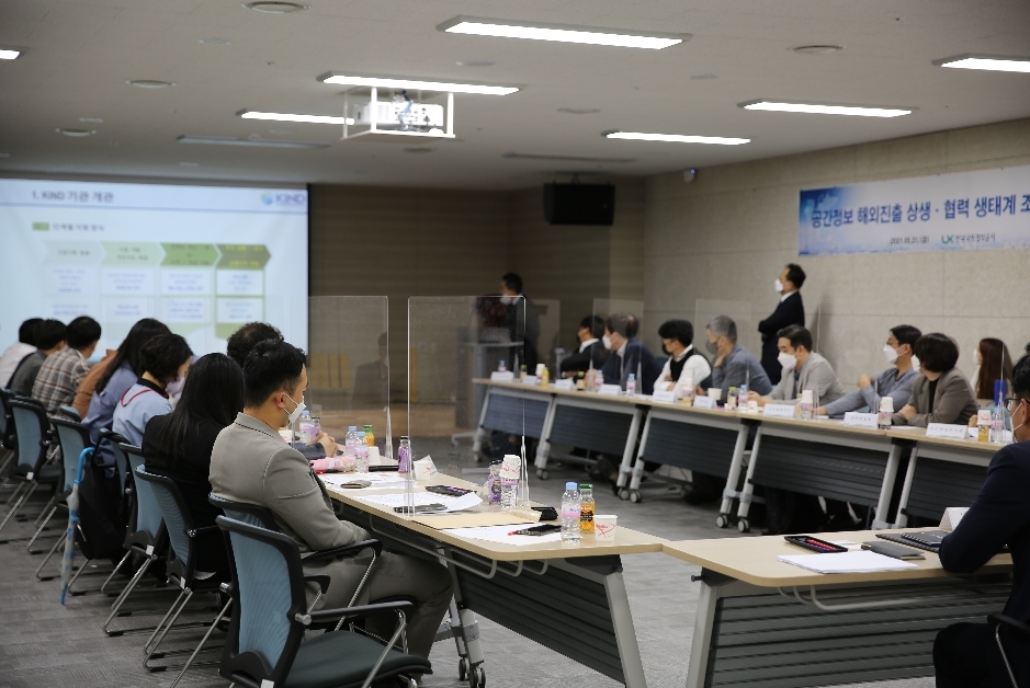 LX한국국토정보공사(사장 김정렬·LX공사)는 21일 LX서울지역본부에서 공간정보 분야 기업의 해외진출 촉진 및 활성화를 위한 민간-공공 전략적 상생‧협력체계 구축 간담회를 개최했다.(사진= LX한국국토정보공사)