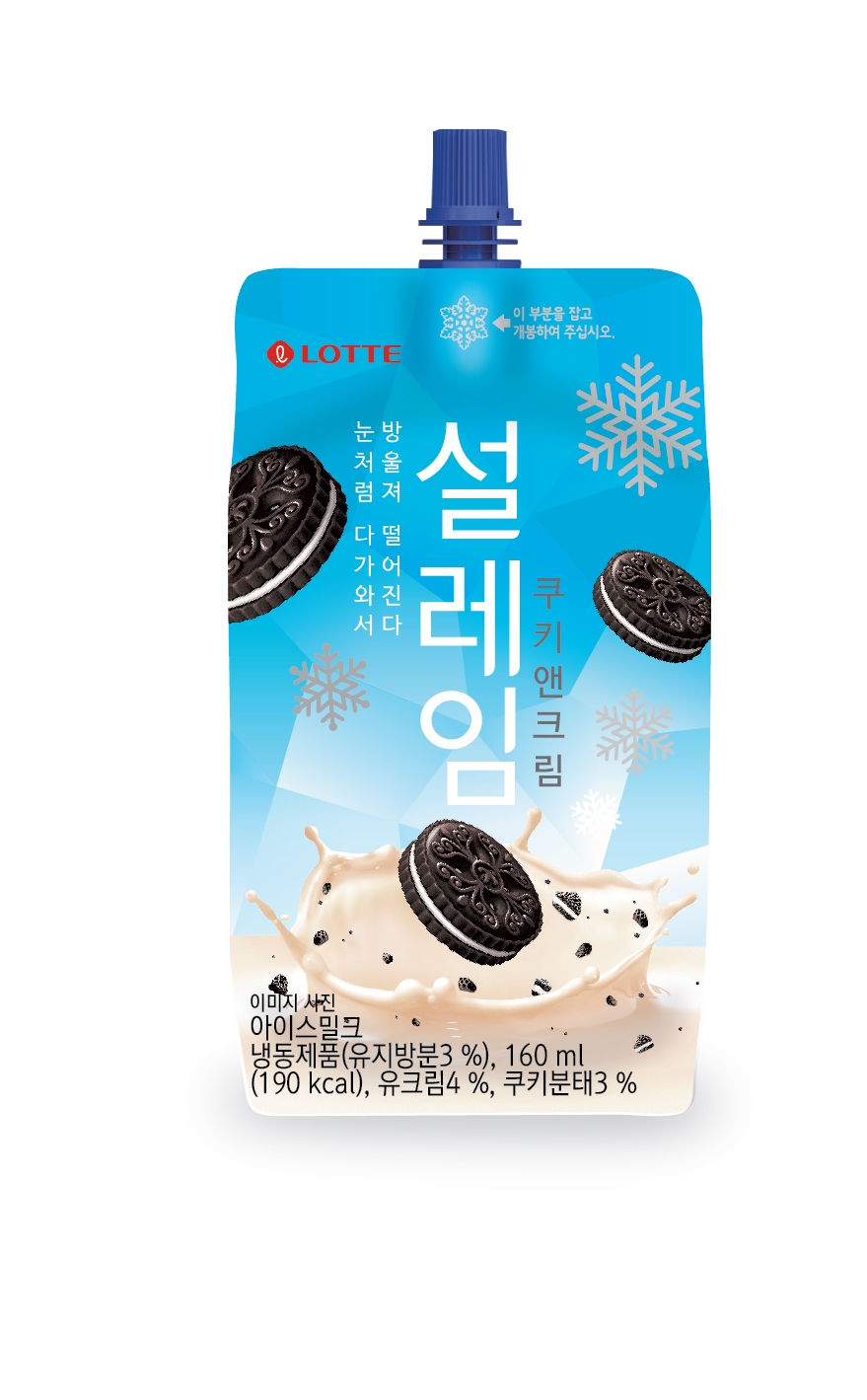 롯데제과, 설레임 쿠키앤크림 재출시