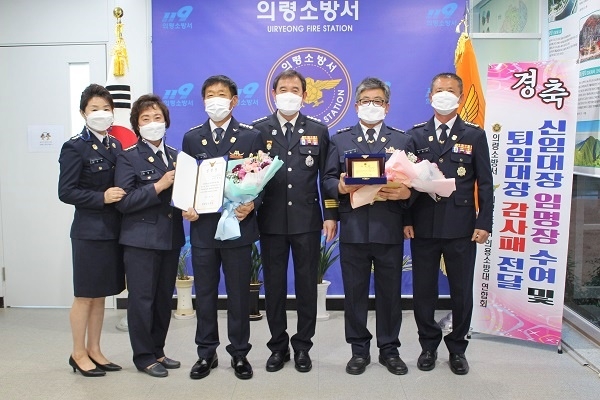 (사진제공=의령소방서)
