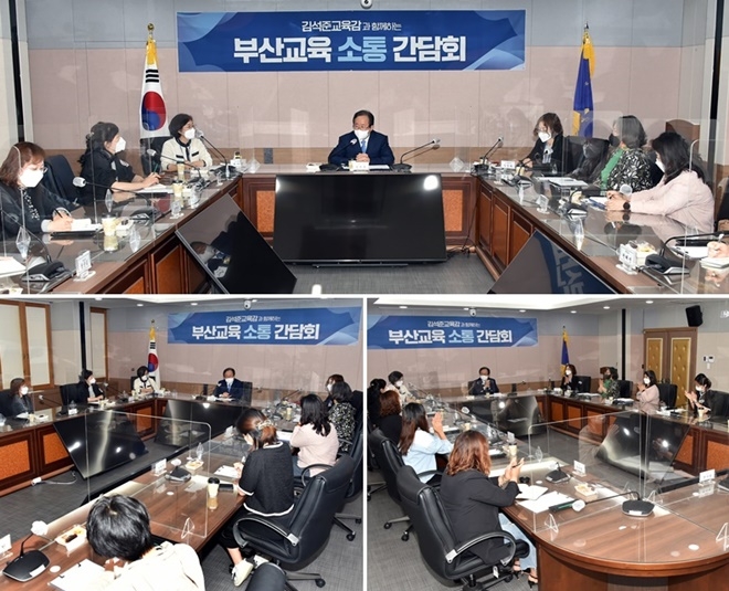 (사진제공=부산시교육청)