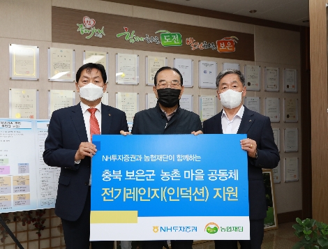 사진=NH투자증권