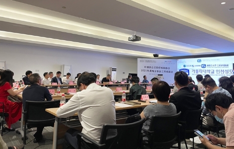 인천성모병원, ‘제1회 국제의료관광지회 발기회’ 참가