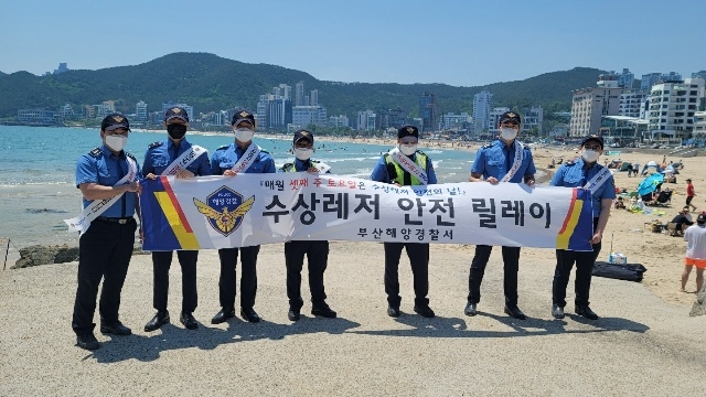 (사진제공=부산해양경찰서)