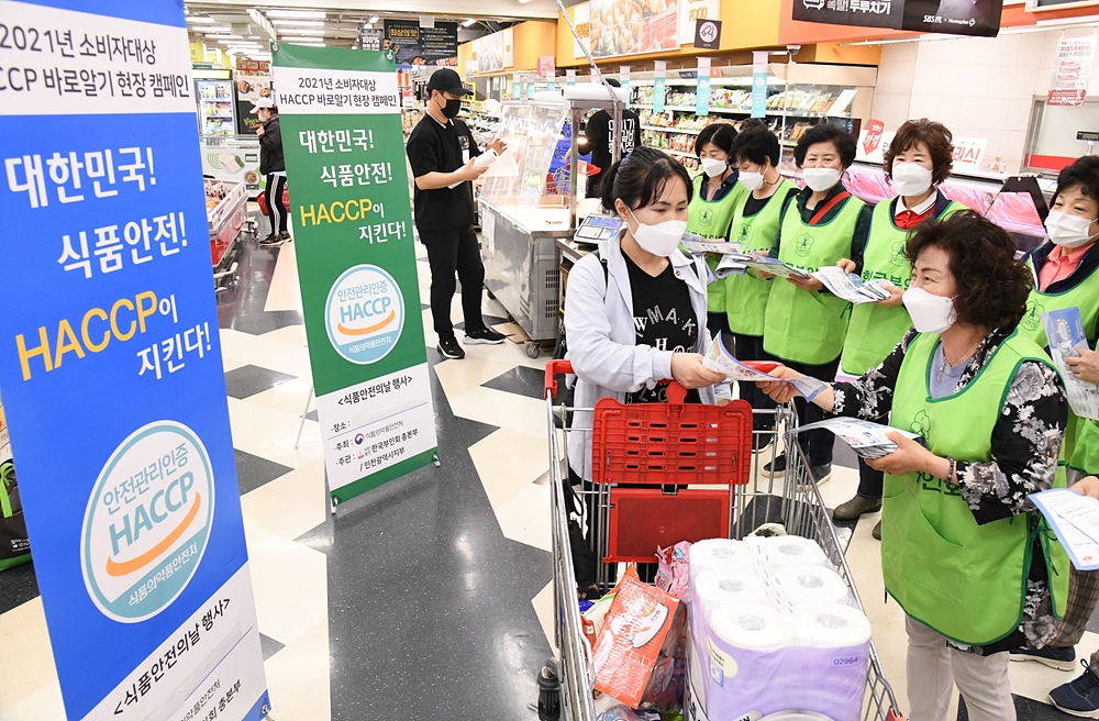 홈플러스, 인천지역 고객 위한 ‘HACCP 바로알기 캠페인’ 진행