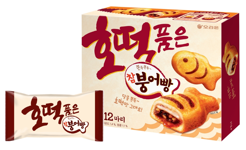 오리온, ‘호떡 품은 참붕어빵’ 출시