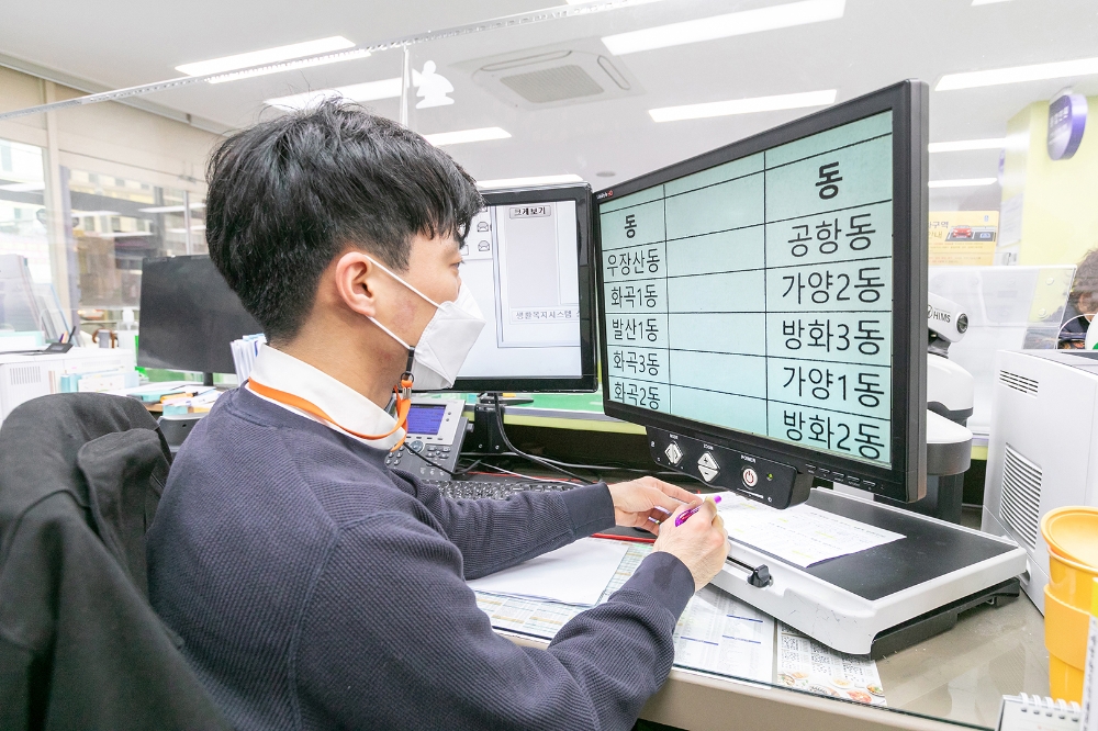 강서구, 정보통신보조기기 116종 구입비 최대 90% 지원