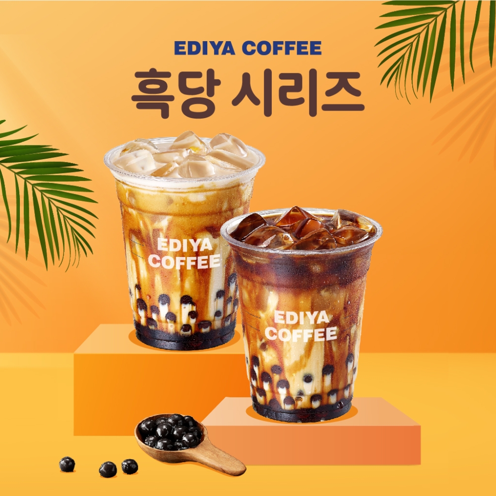 이디야커피, ‘흑당 음료’ 누적 판매 1천만 잔 돌파