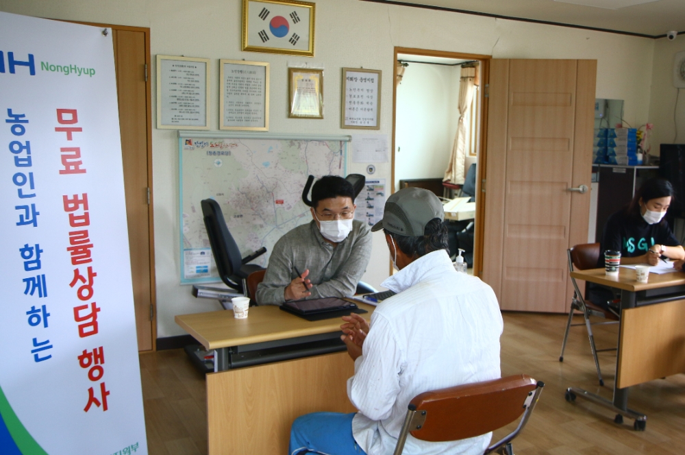 농협중앙회 준법지원부, 일손돕기와 무료 법률상담으로 농촌 찾아