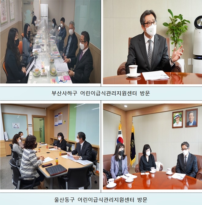 (사진제공=부산식약청)