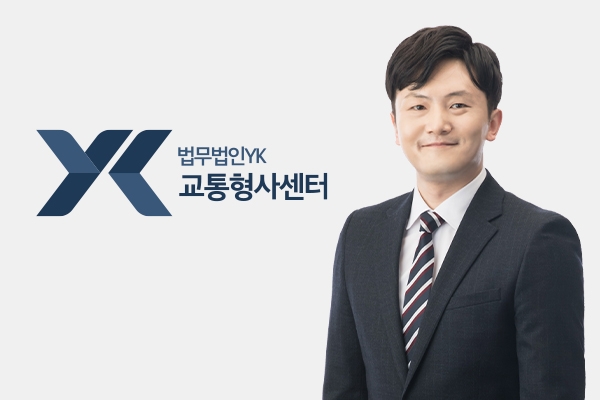 사진=전형환 변호사