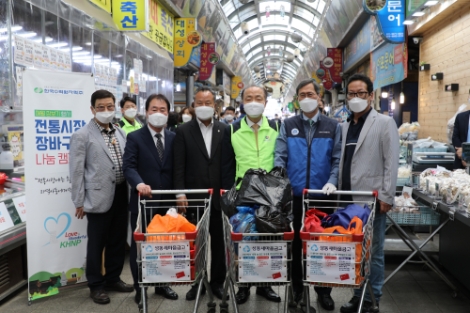 소진공-한수원-전국상인연합회, 전통시장 활성화 위한 합동 캠페인 실시