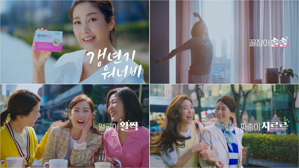 동국제약, ‘갱년기 워너비’ 표현한 훼라민큐 신규 TV-CF 온에어