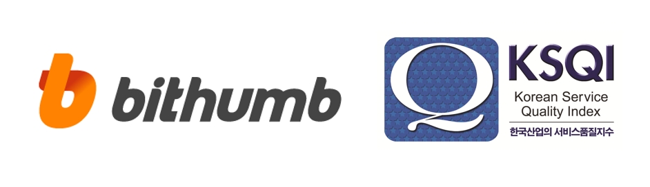 빗썸, 3년 연속 ‘KSQI 우수 콜센터’ 선정