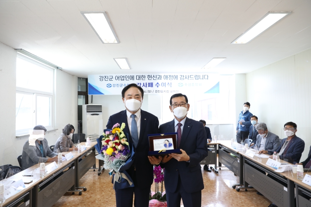 임준택 수협중앙회장(사진 왼쪽)이 지난 24일 회원조합의 경영정상화와 조합원의 권익증진에 기여한 공로로 박범석 강진군수협 조합장(사진 오른쪽)으로부터 감사패를 전달받고 있다.(사진=수협중앙회)