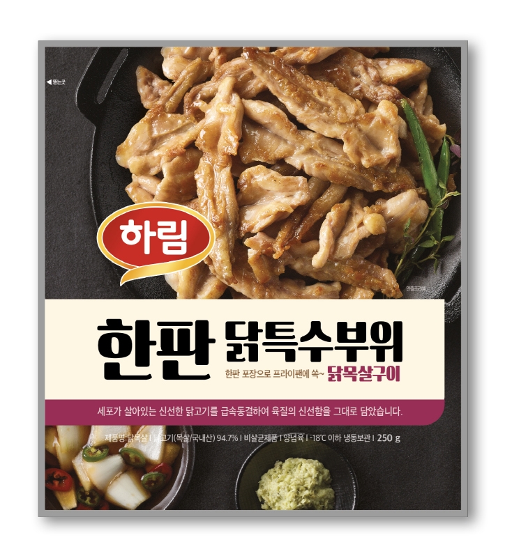 하림 ‘한판 닭특수부위 닭목살구이’ 출시
