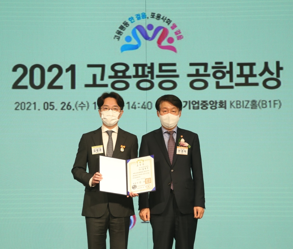 우아한형제들 김범준 대표 ‘고용평등’ 대통령 표창
