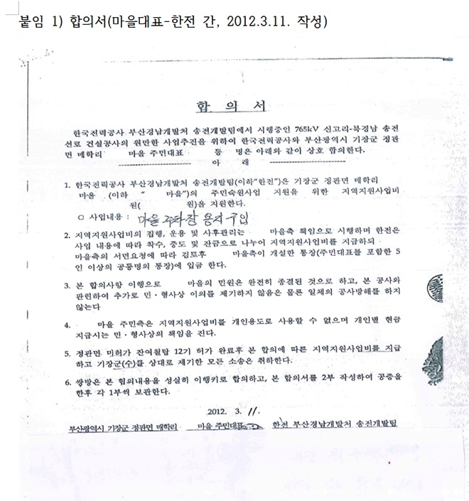 (제공=부산 기장군)