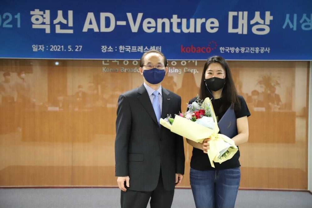 마켓컬리, 2021 ‘혁신 AD-Venture 대상’에서 1회 대상 수상