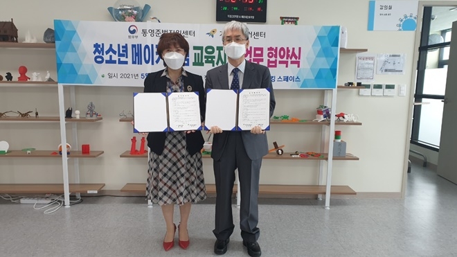 (사진제공=통영준법지원센터)