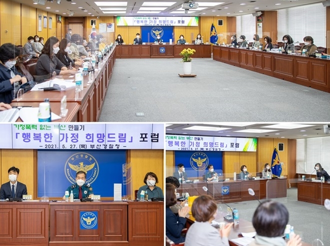 (사진제공=부산경찰청)