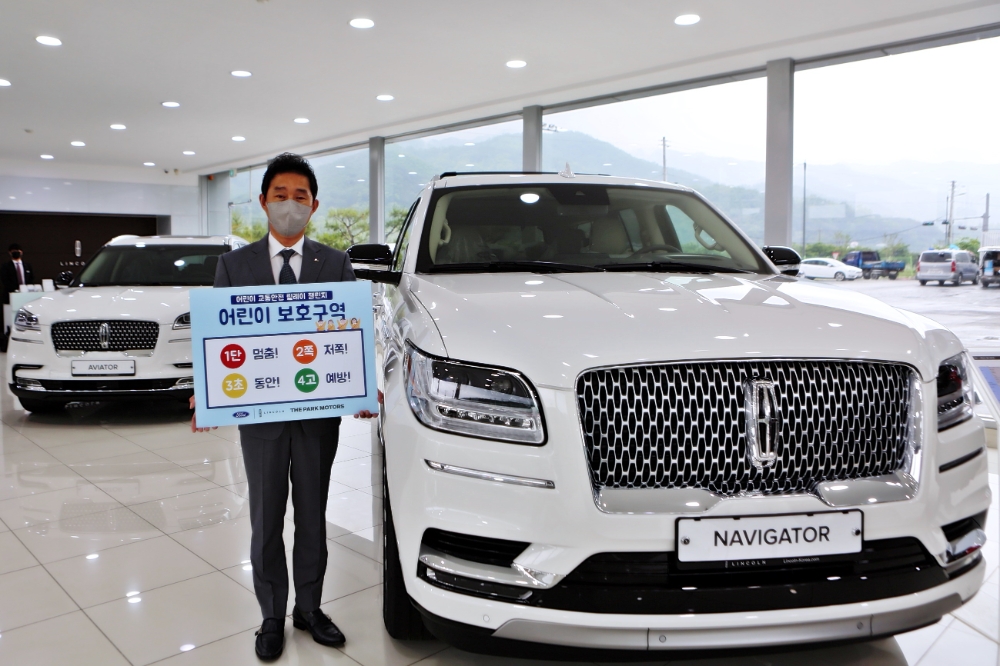 박용환 ㈜더파크모터스 회장